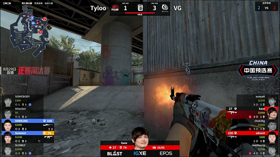 C4战队夺冠江西战马英雄联盟挑战赛总决赛